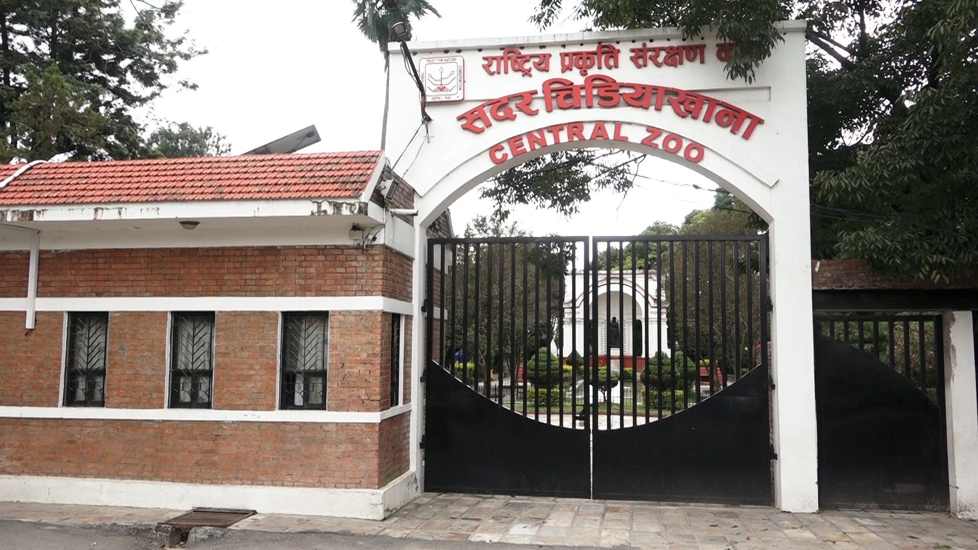 zoo sadar chidiyakhana