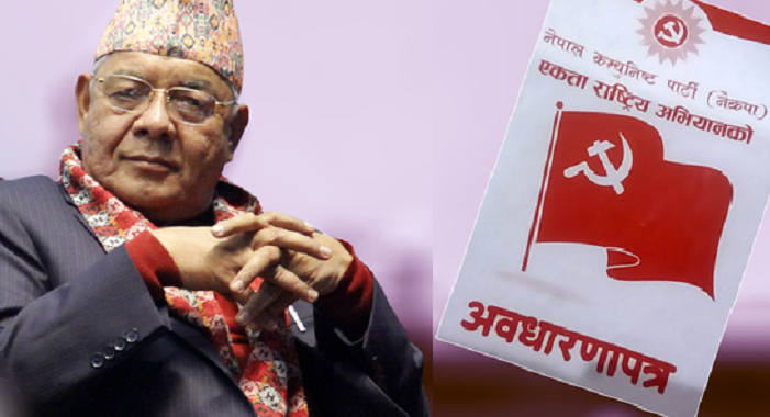 Bamdev_Gautam_Banner