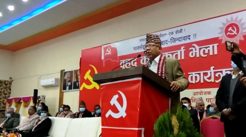 Madhav Nepal Pokhara