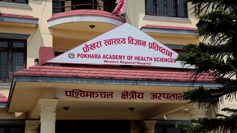 pokhara swasthya bigyan pratisthan