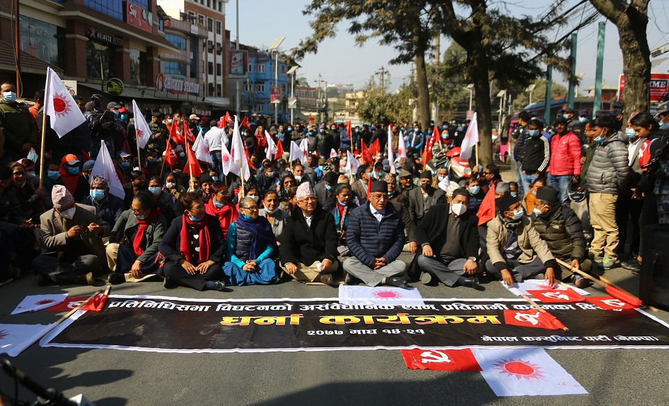 prachanda madhav dharna