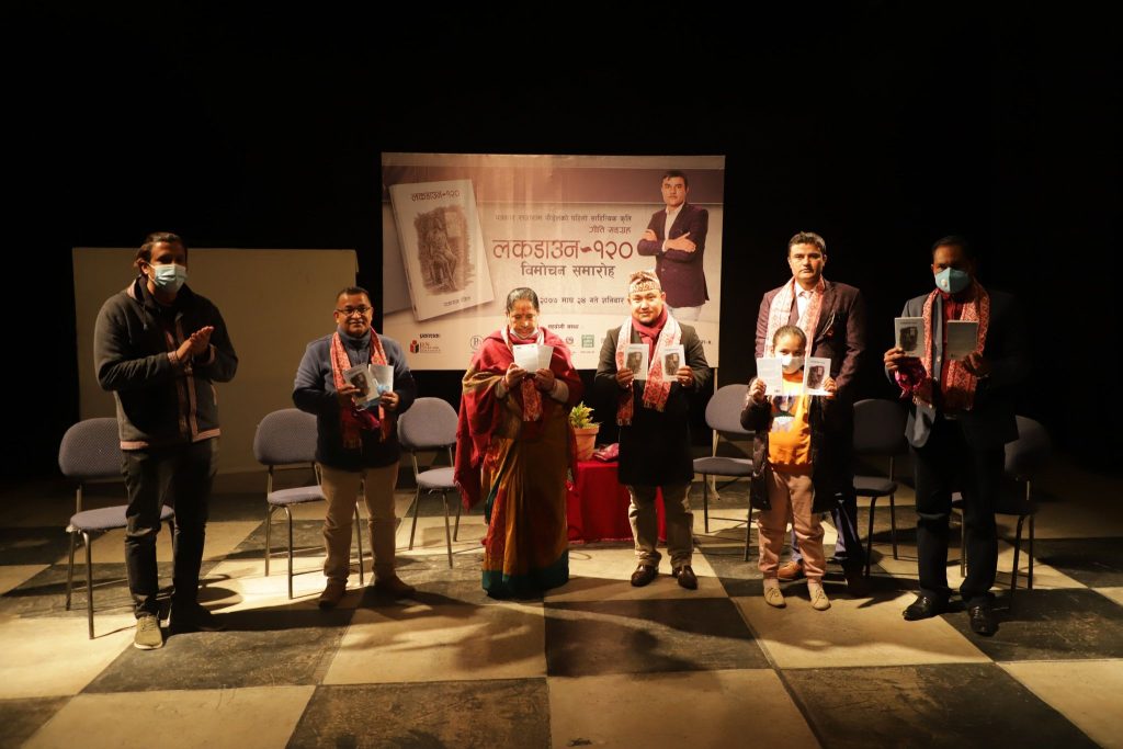 rajaram gitisangraha