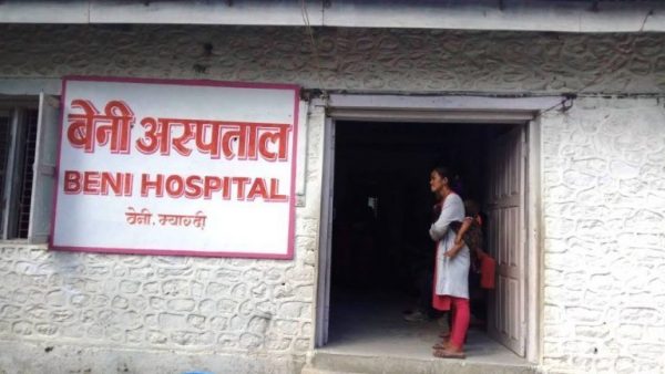 beni-hospital-768×432-1-600×338