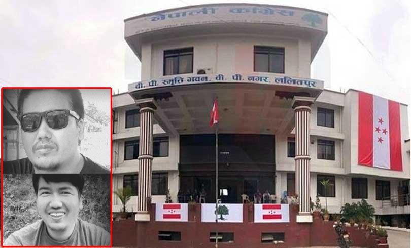 congress party office