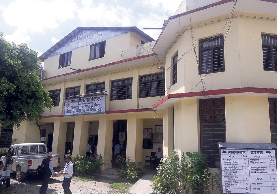 electricity-bidhyut bidyut