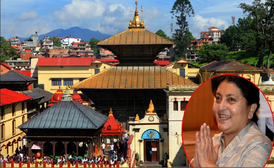 pashupatinath