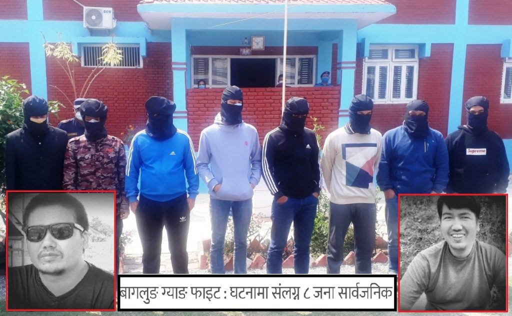 baglung gang fight