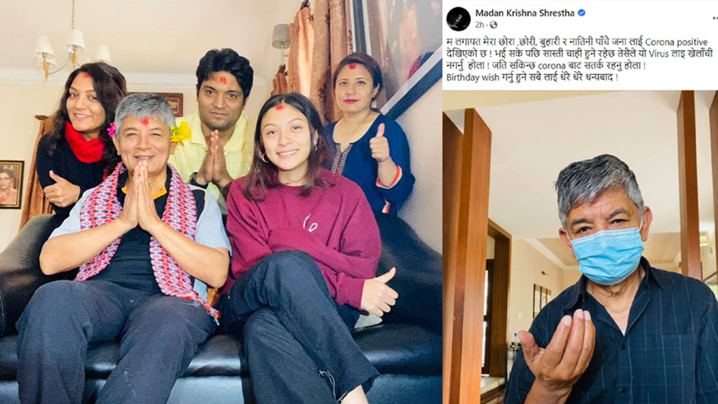 madan krishna shrestha and family member