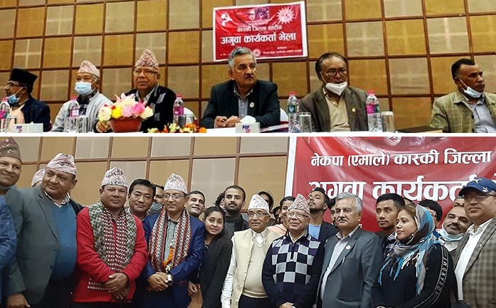 madhav-nepal-in-kaski