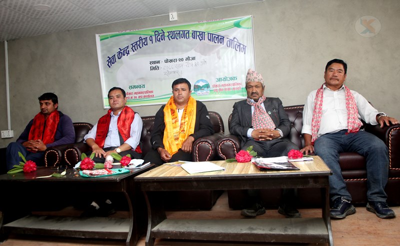 mauja-bakharapalan -talim