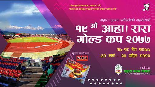 aaha rara gold cup 19