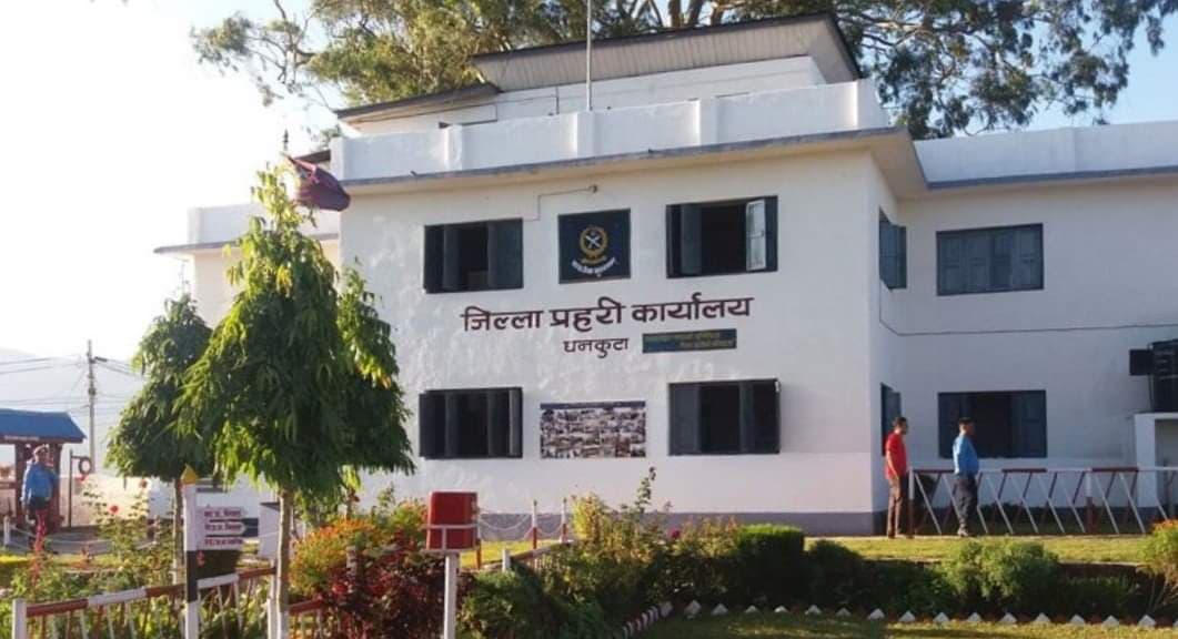 Dhankuta dpo