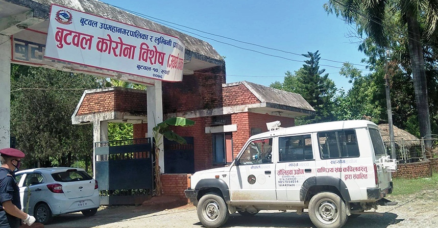 butwal corona hospital