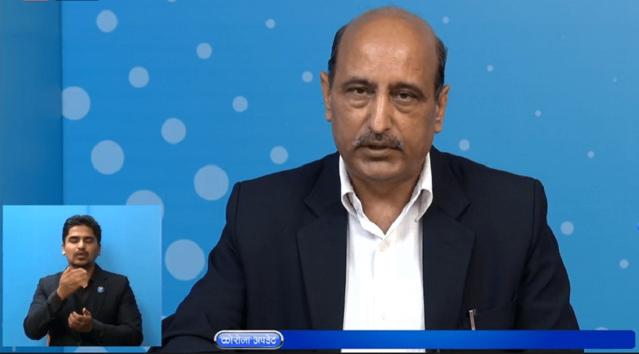 jageshwar-gautam-health-ministry