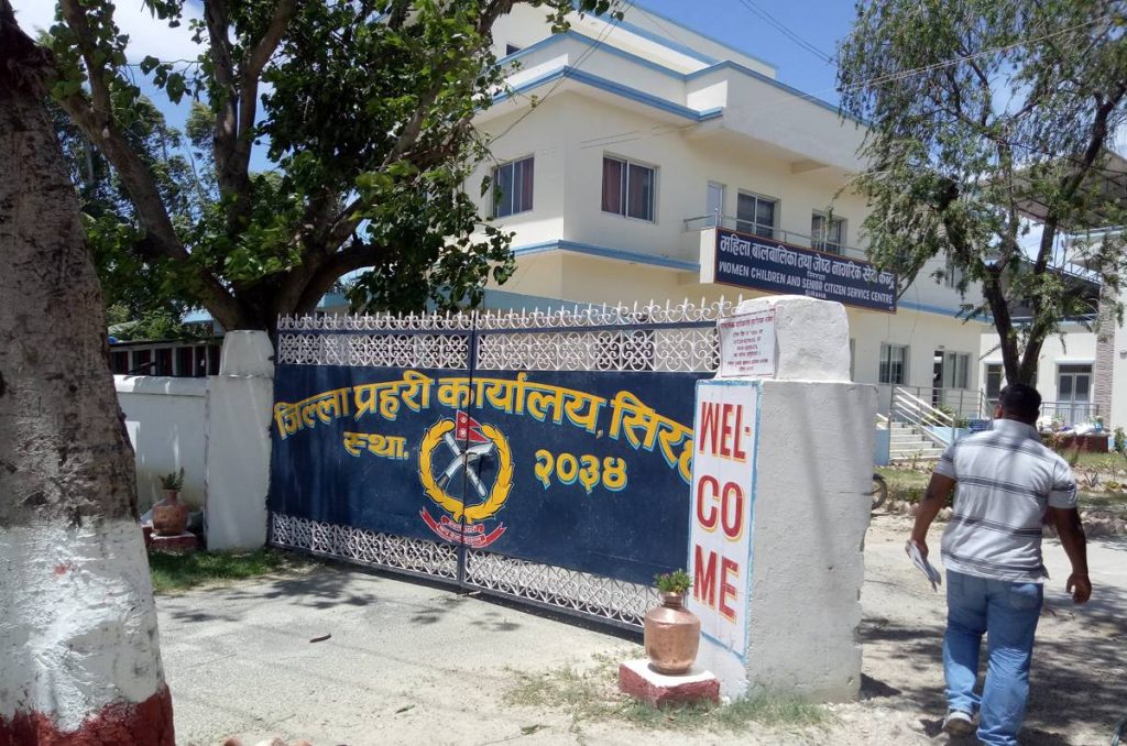 jilla-prahari-siraha