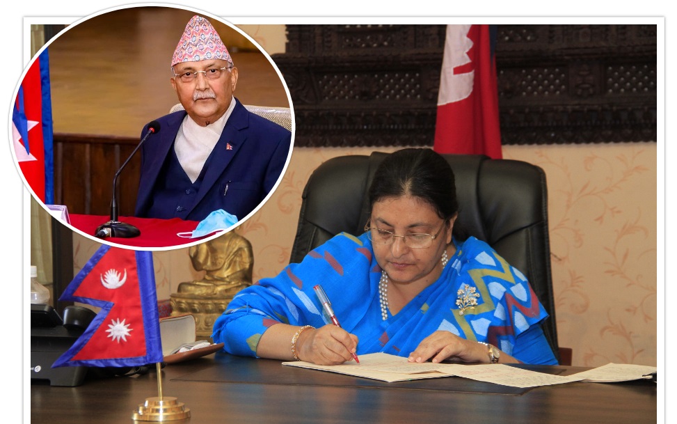 pm president kp bidhya