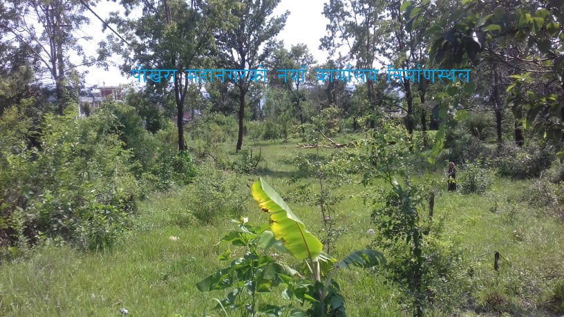 pokhara mahanagar jagga