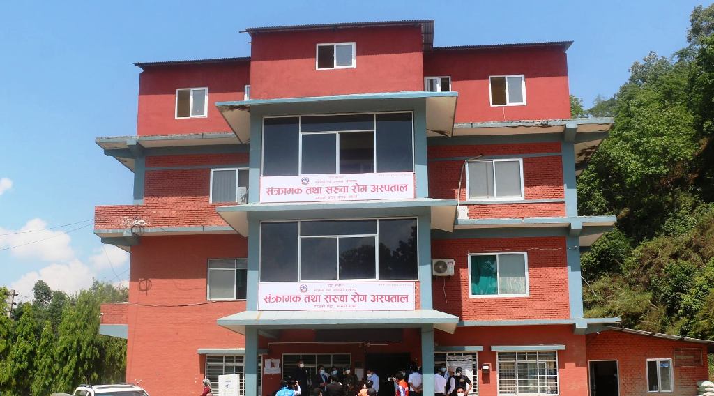 sankramak saruwa rog