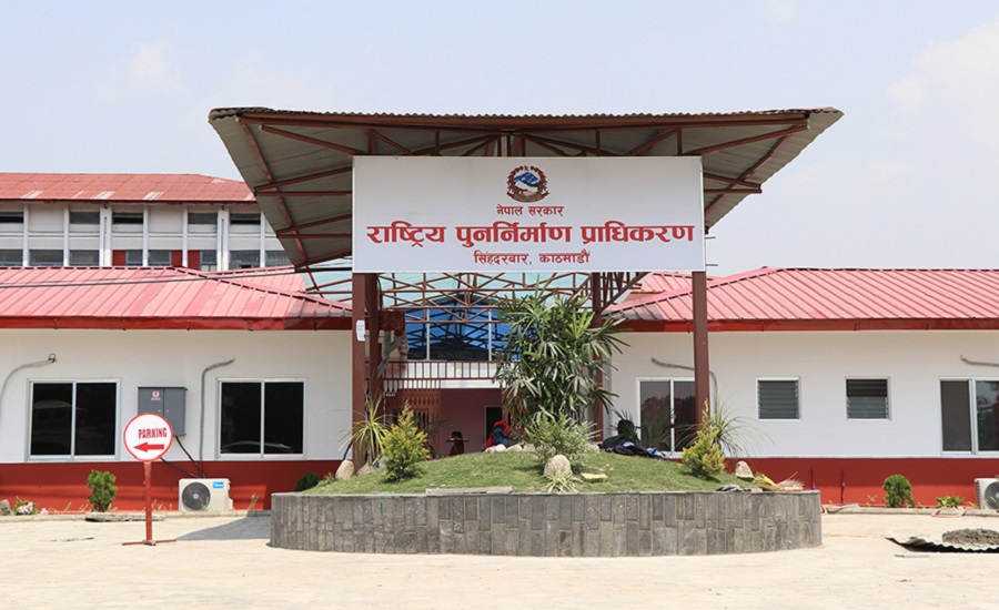 NRA-office-punanirman-rastriya-punanirman-pradhikaran