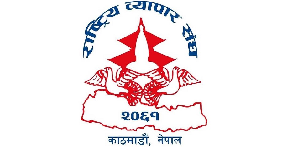 Rastriya-byapar-sangh