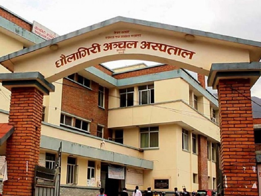 dhaulagiri-hospital