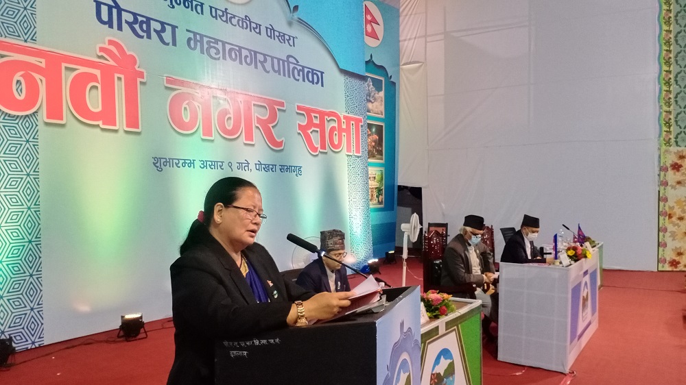 mahanagar budget 2078