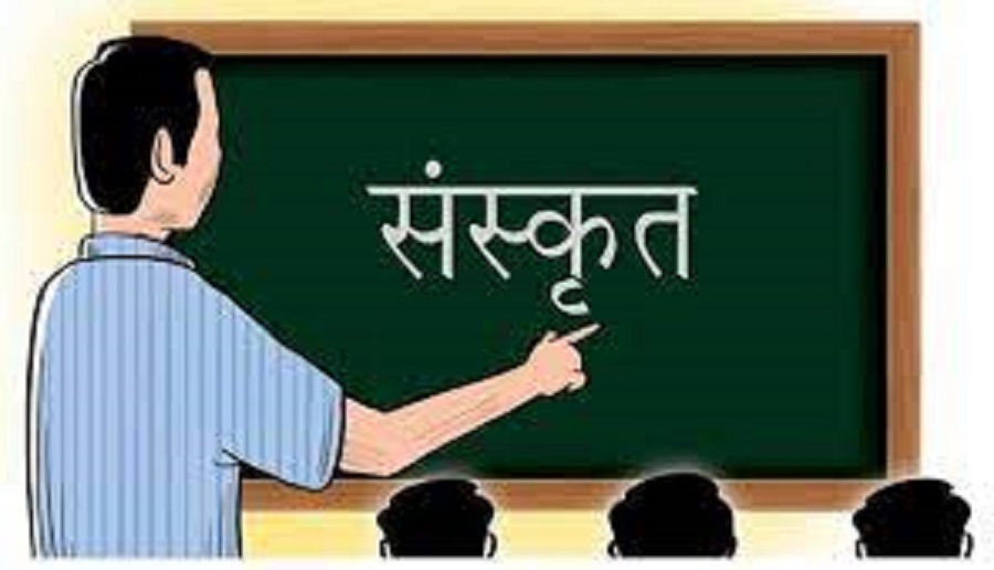 संस्कृत