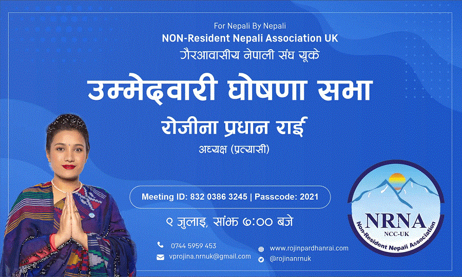 213907090_1460034901017907_5056892226843763832_n