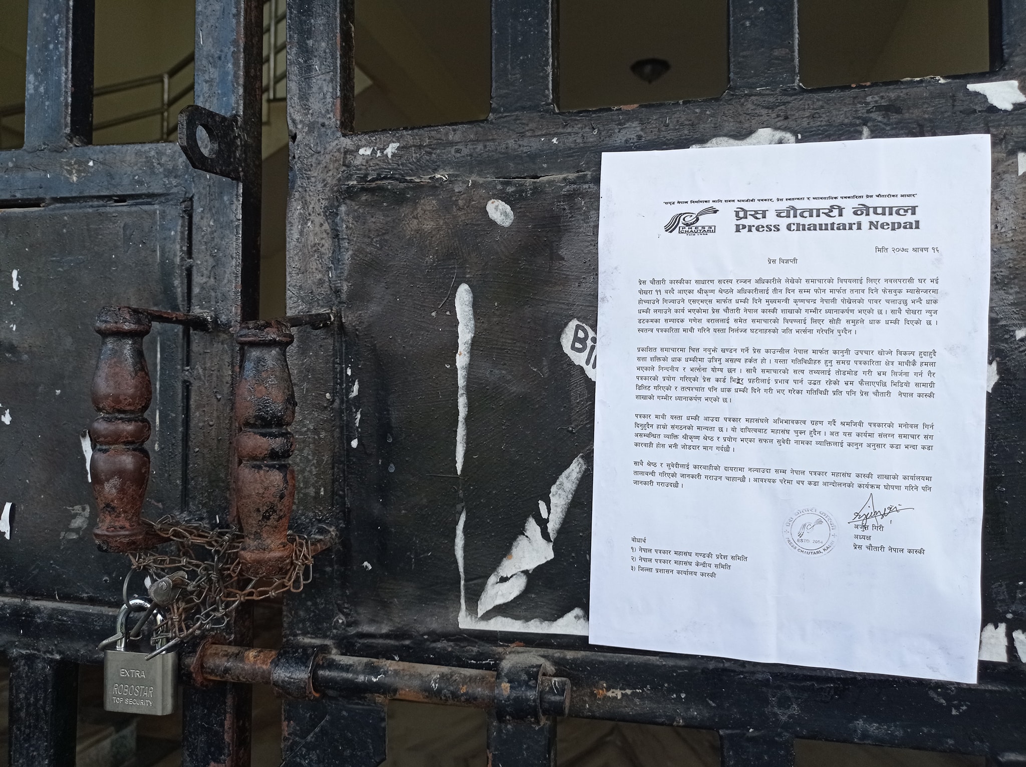 227479208_1946911868797549_5637323162982687422_n