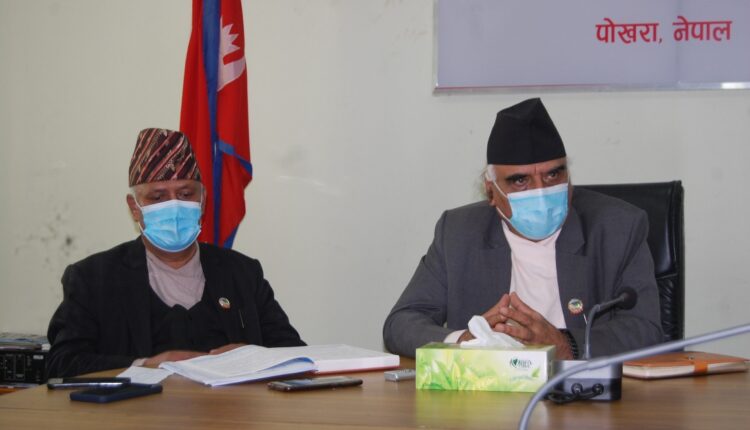 Gandaki Cabinet nirnaye