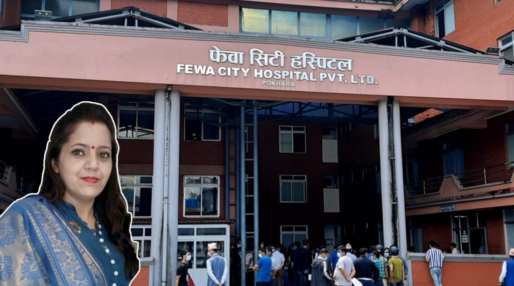 Sabina Pokhrel Dhakal