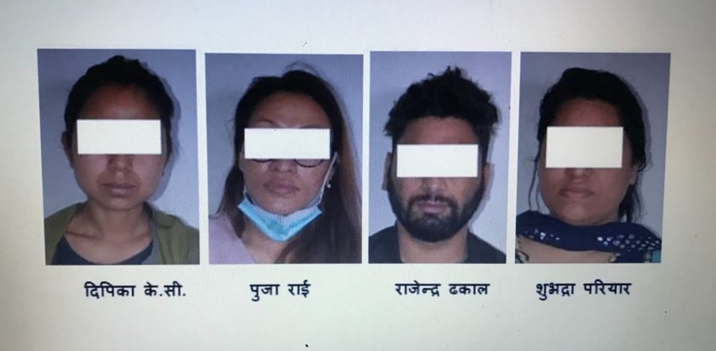 japan-kanda-arrested