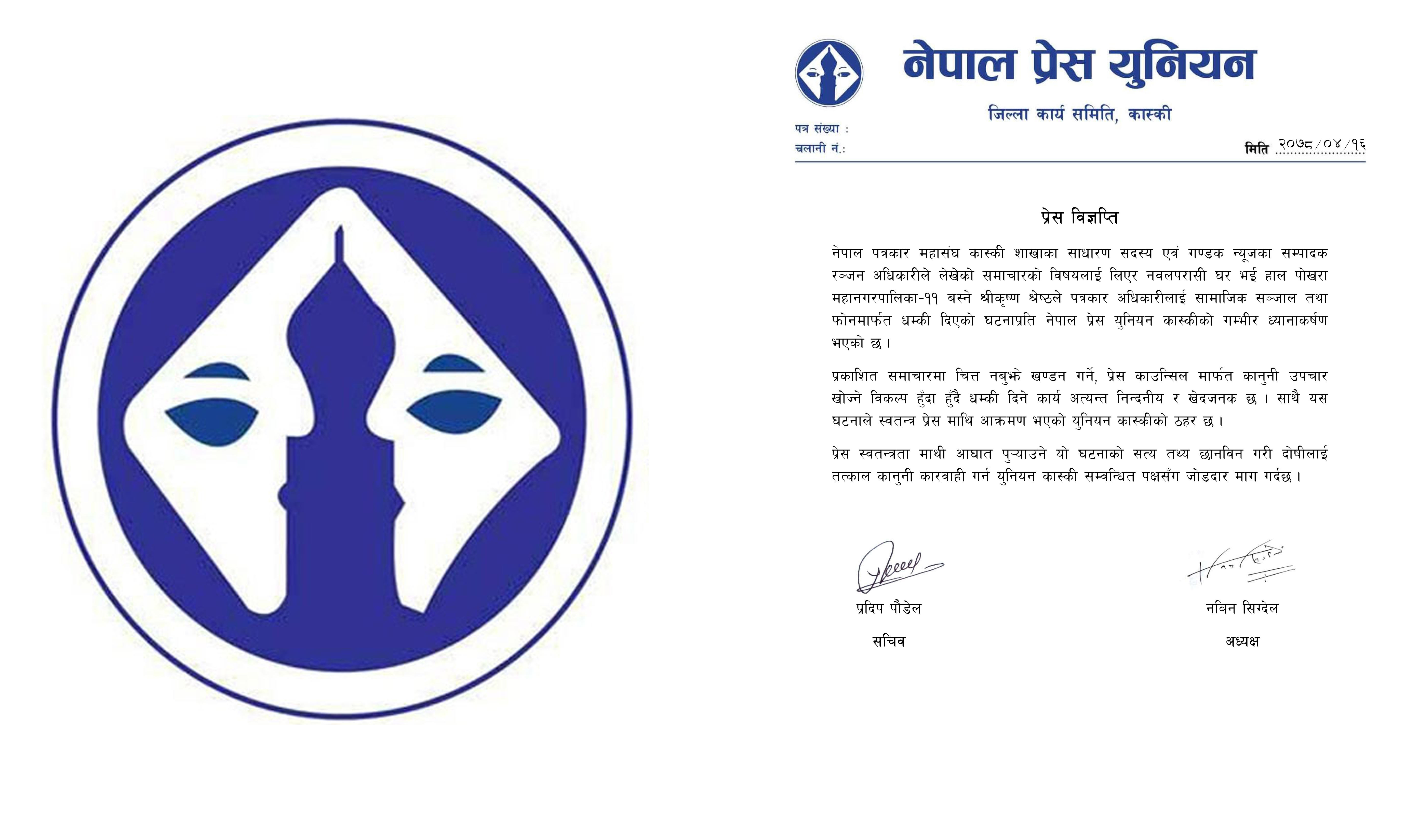 Microsoft Word – *M0G8 5??M°*M$?.docx