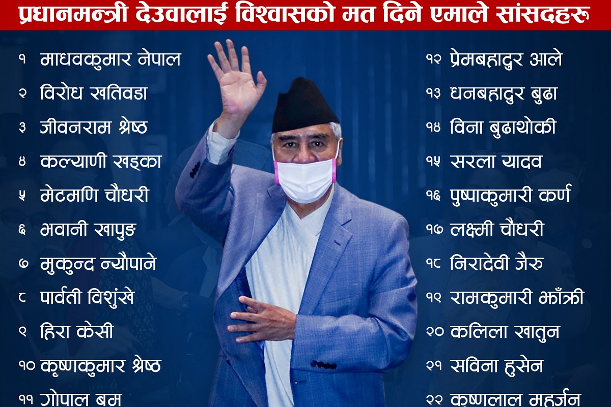 shre-bahadur-deuba-scaled