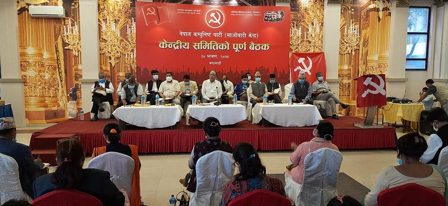 maobadi-kendriya-samiti