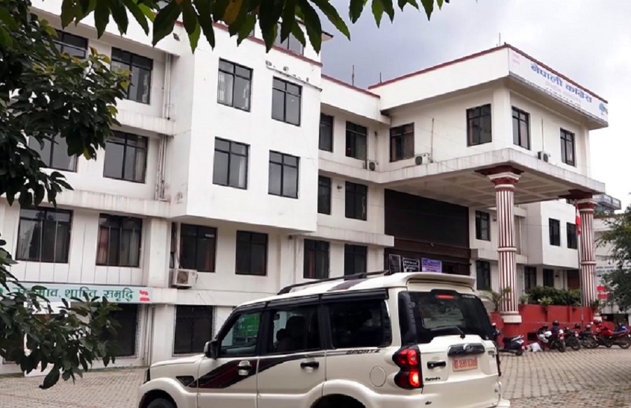 nepali Congress-Karyalaya