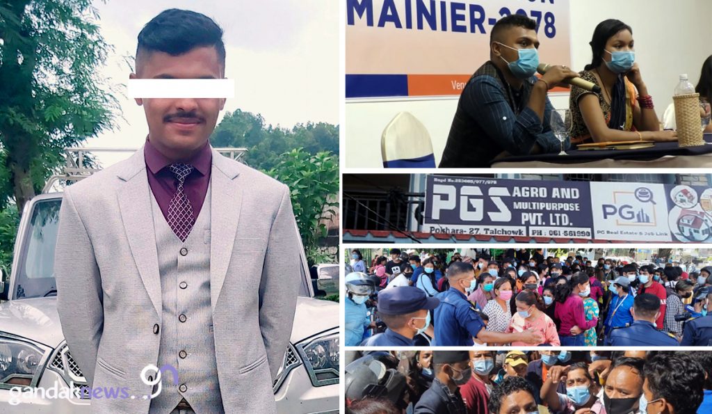 Krishna Paudel cover