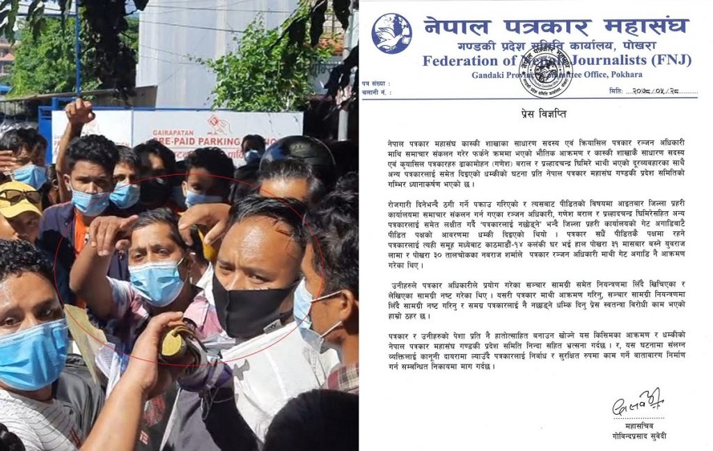 Mahasang gndaki copy