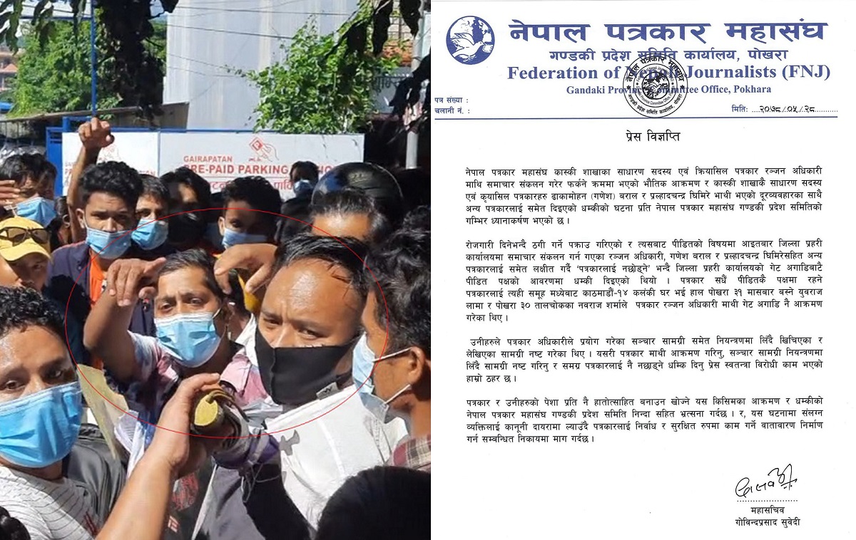 Mahasang gndaki copy