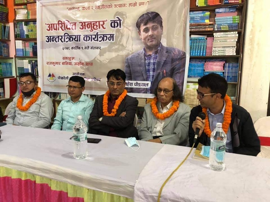 248312412_5275719919214699_1632348981943241148_n