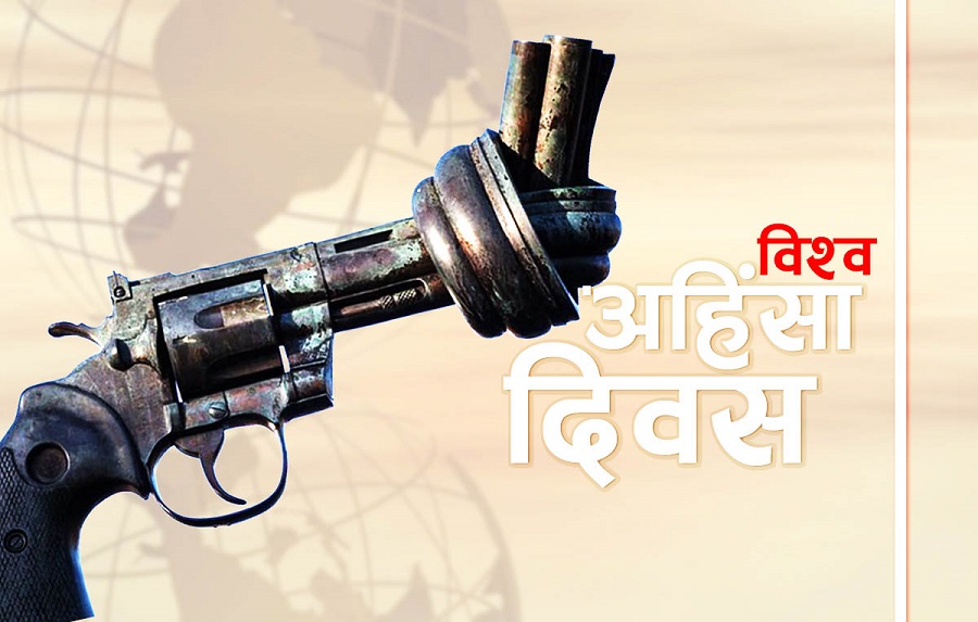 International-Day-of-Non-Violence (1)