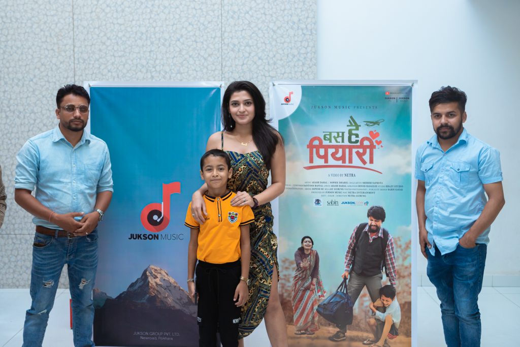 jukson news basa hai-2