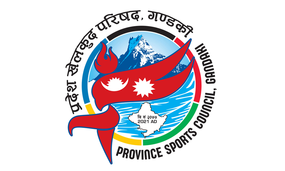 logo province final