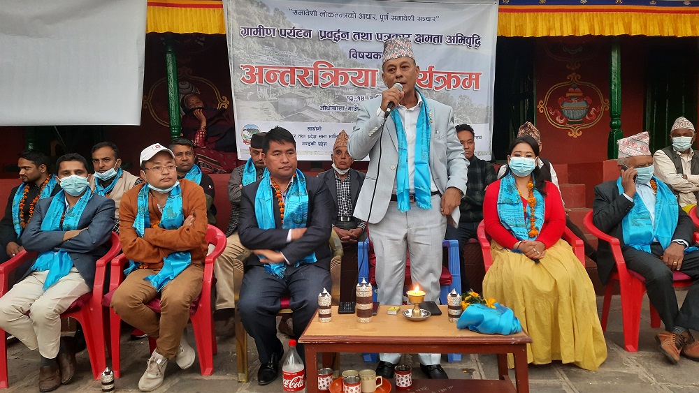 mantri thapa fonij