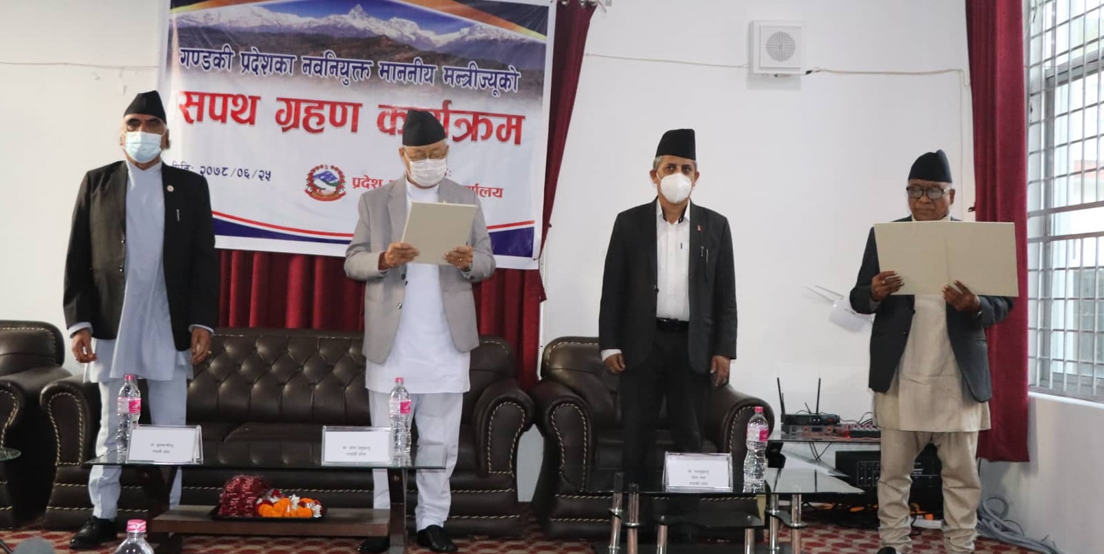 sapath dowate gandaki