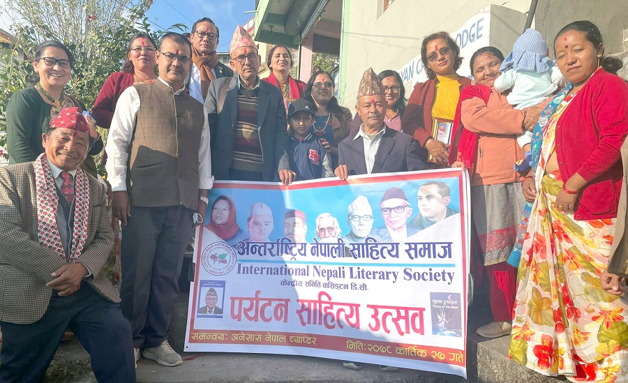 Inls Tourism News (3)