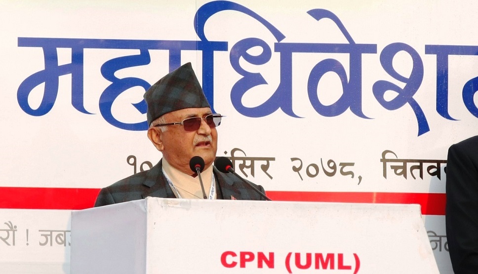 KP-Sharma-Oli-CPN(UML