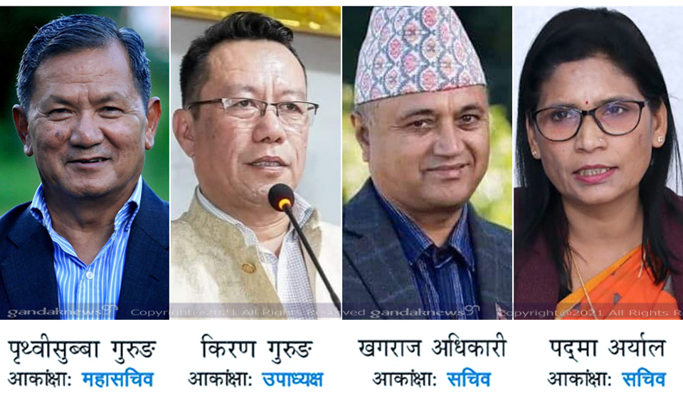 Uml gandaki leaders