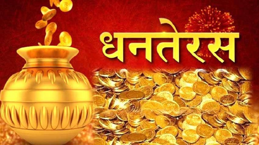 dhanteras-tihar