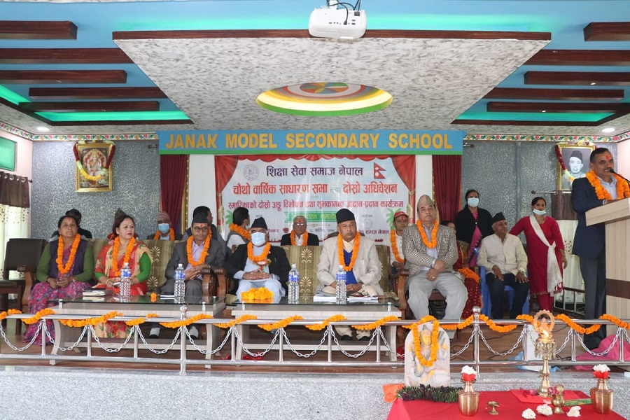 edication service nepal (4)